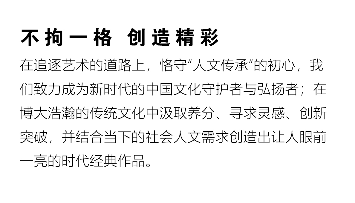 简介2