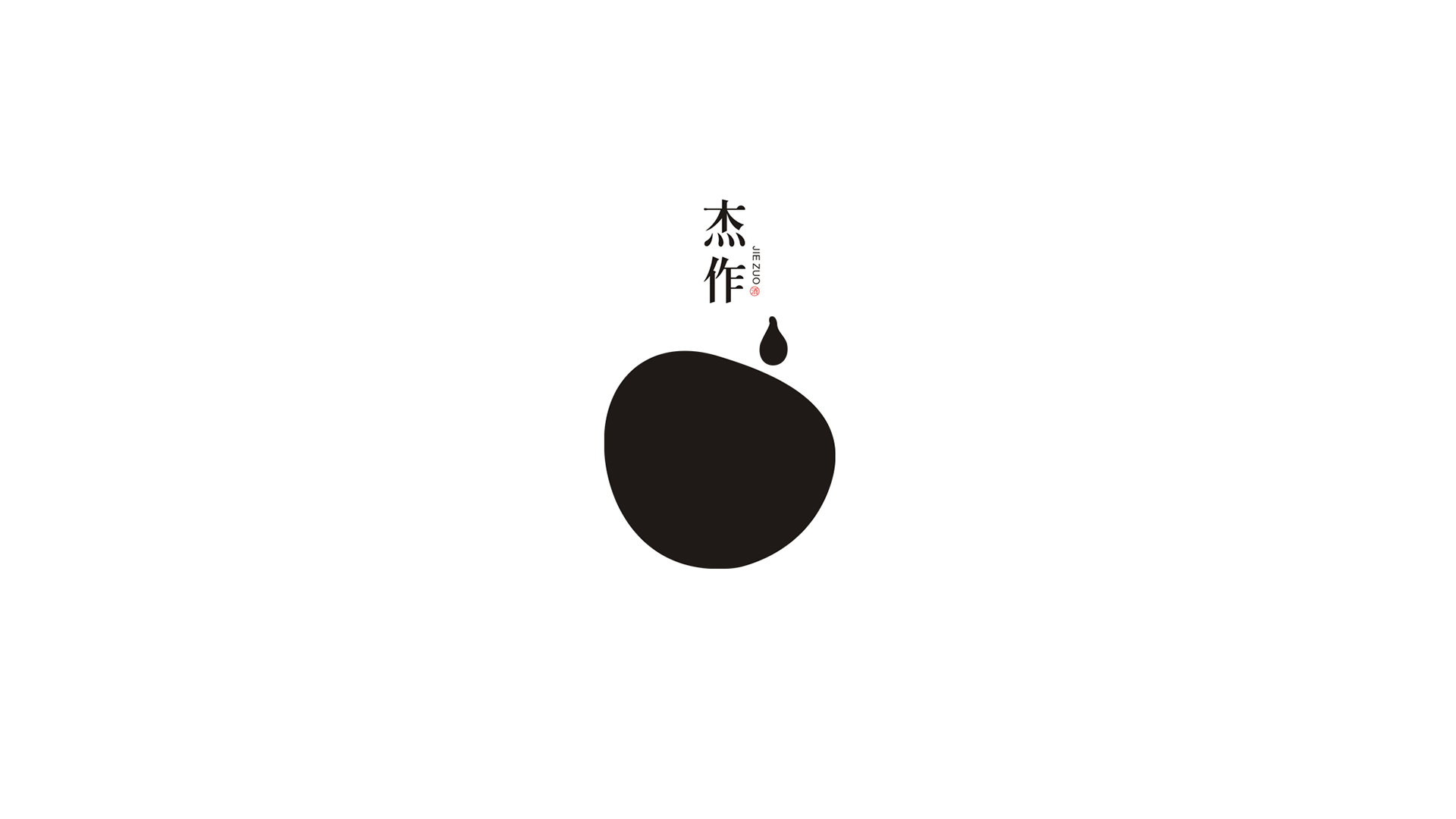 展示图