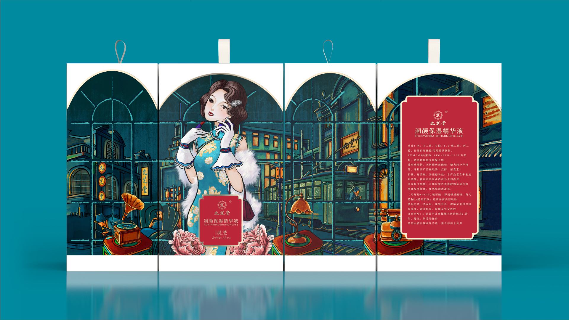 展示图