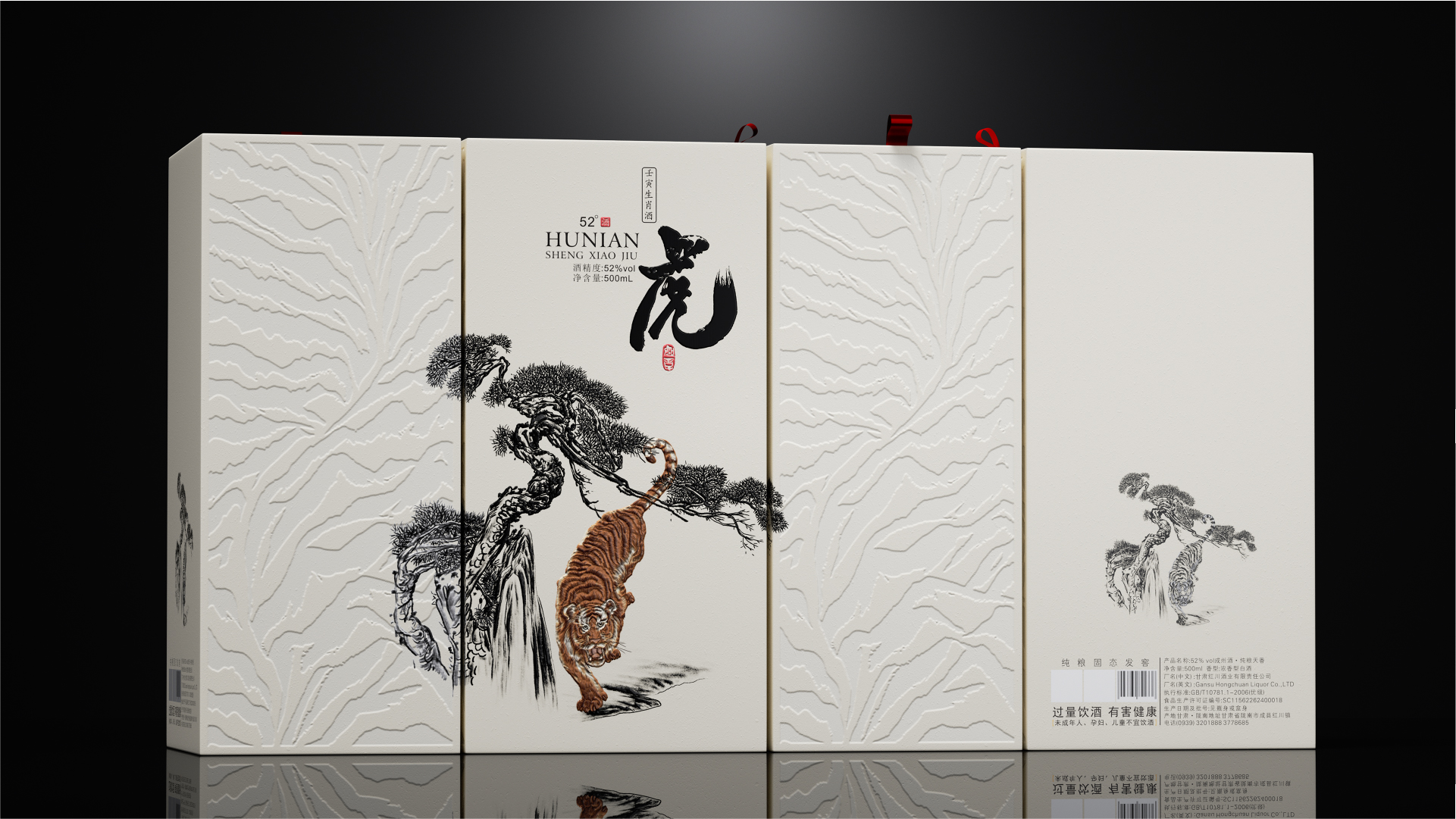 展示图