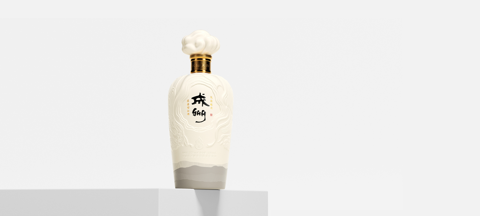 成州天香