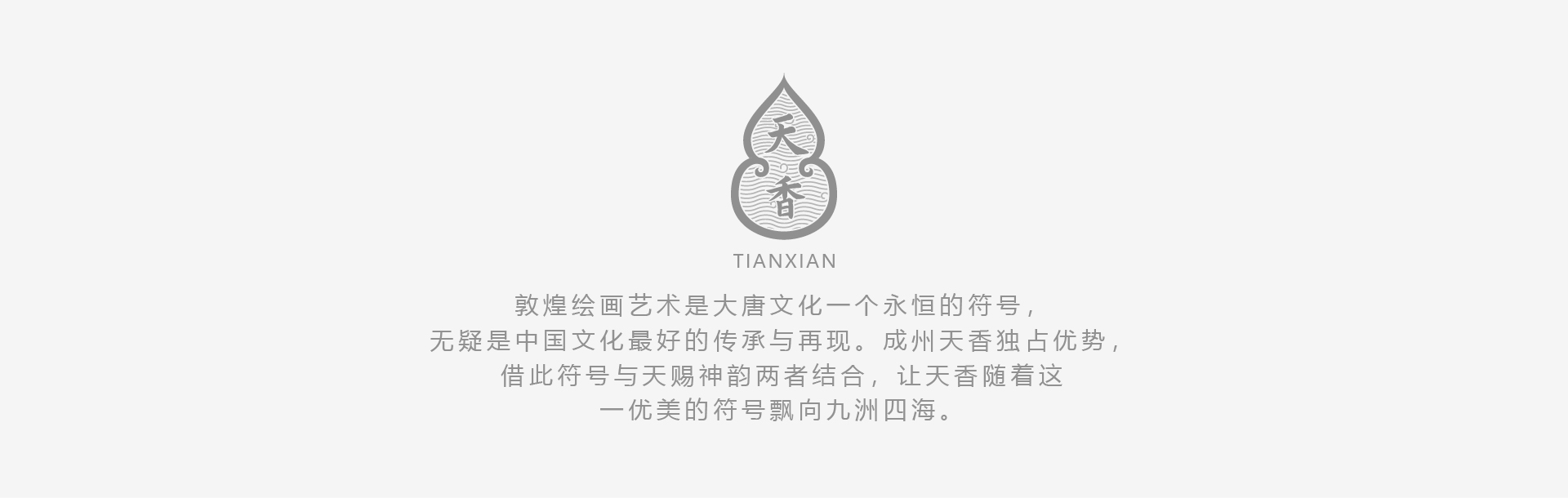 展示图