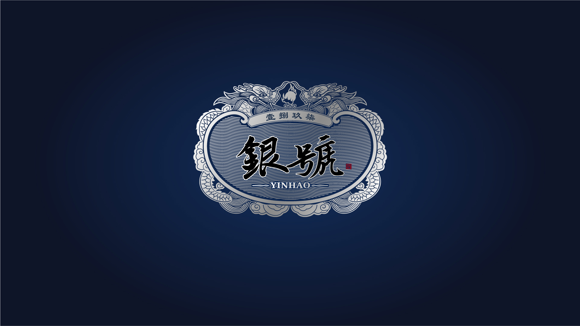 展示图