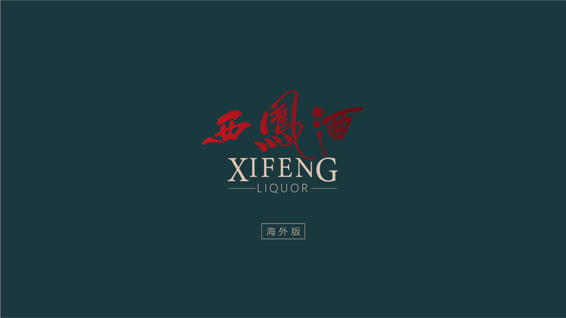 展示图