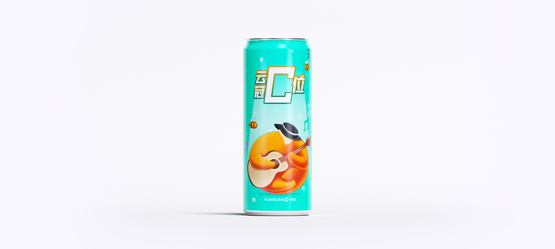 云冠C位