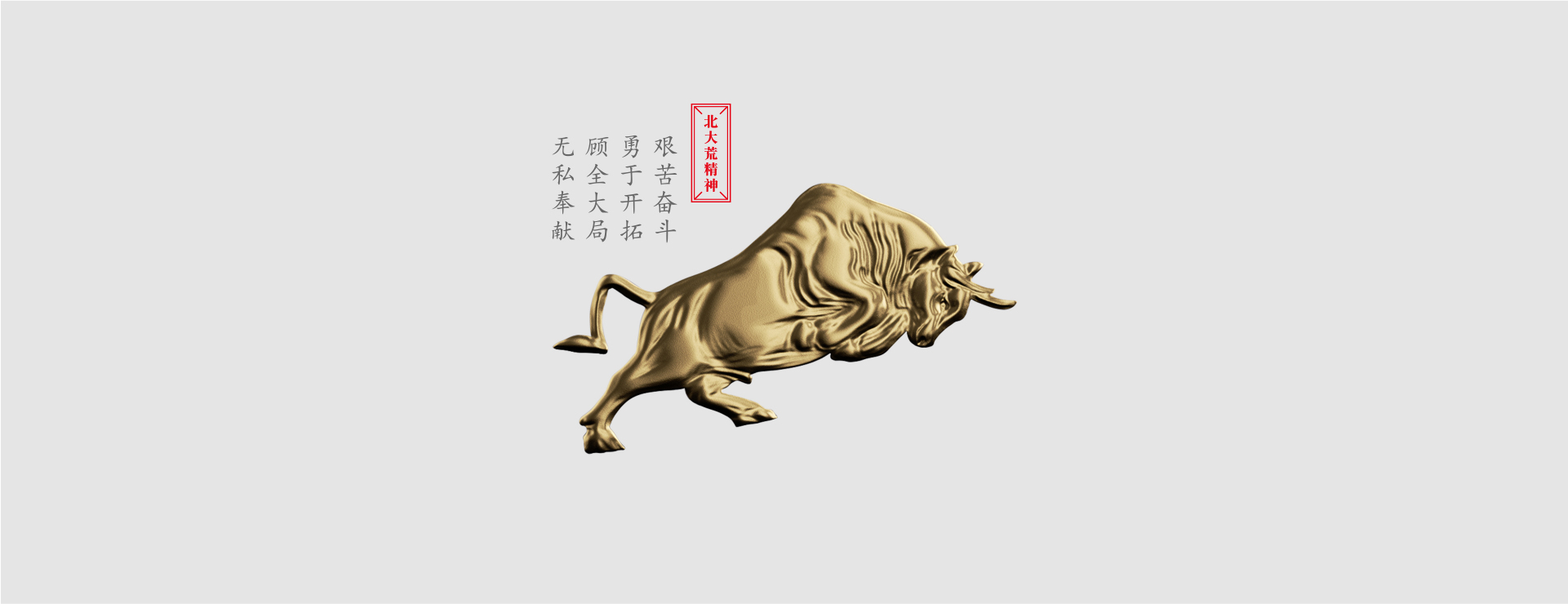 展示图