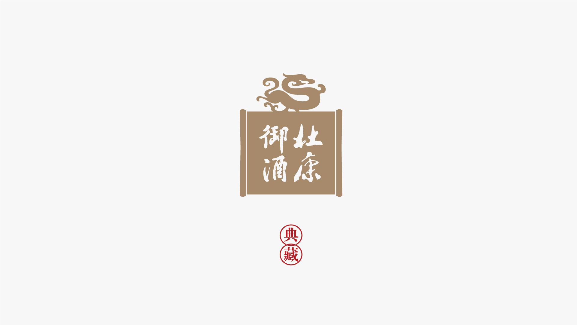展示图