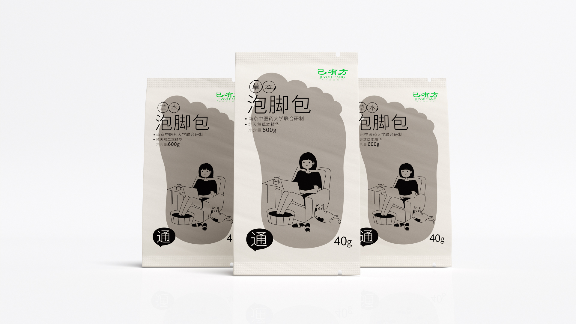 展示图